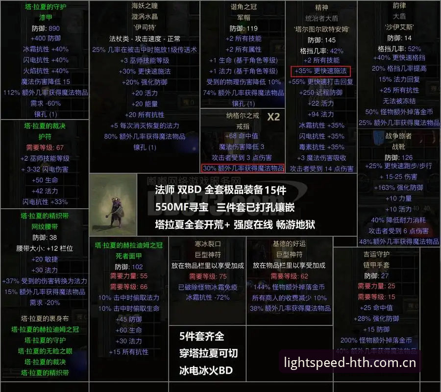 HTH体育官网光速直连标线赛事数据深度解析：从安装失败到实时直连的实战方案