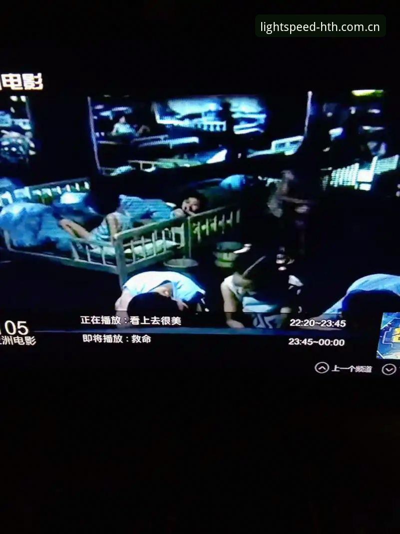 HTH光速标线APP下载怎么样 3个真实场景告诉你:HTH光速标线APP下载到底值不值得装?